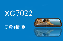  XC7022