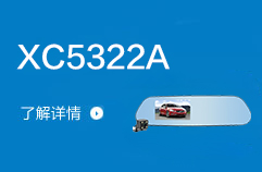  XC5322A