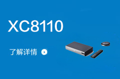 XC8110